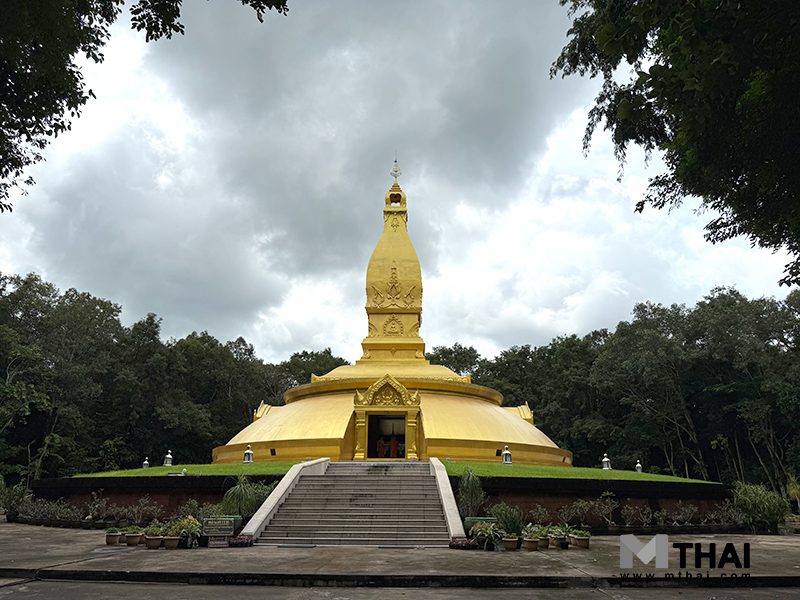 วัดหนองป่าพง