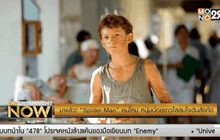 มาแล้ว! “Spider-Man” คนใหม่ หนุ่มน้อยขาวใสสมใจต้นสังกัด