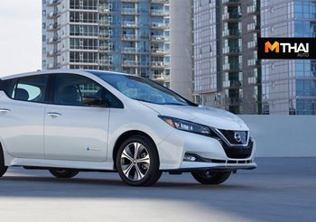 2019 Nissan Leaf e-Plus เผยโฉมเเล้ว วิ่งได้ระยะมากขึ้น ขุมพลังมากขึ้น