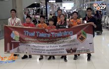 เด็กไทยคว้า 10 รางวัลคณิตศาสตร์นานาชาติ