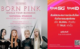 BLINKs พร้อมมั้ยยย! ทรู ชวนสัมผัสความมันส์ BLACKPINK WORLD TOUR [BORN PINK] BANGKOK
