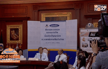 คัดกรองทารกแรกเกิดป้องกันปัญญาอ่อน