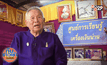 “ครูบุญช่วย” เปิดบ้านแหล่งเรียนรู้เครื่องเงิน