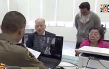 อาม่าร้องกองปราบถูกยักยอกเงินธนาคารกว่า 10 ล้านบาท