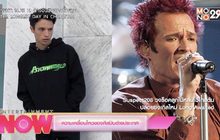 ความเคลื่อนไหวของศิลปินต่างประเทศ