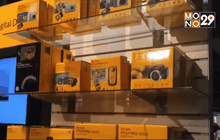 ปิดตำนานโรงงานโกดักในนิวยอร์ก