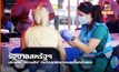 รัฐบาลสหรัฐฯ เพิกเฉย ‘ฝีดาษลิง’ ก่อวิกฤตสาธารณสุขโลกซ้ำสอง