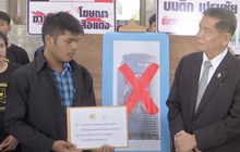 จี้ สธ.เอาผิดป้ายโฆษณาน้ำเมาตึก “อิตาเลียนไทย”