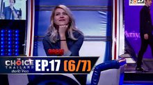 THE CHOICE THAILAND เลือกได้ให้เดต EP.17 [6/7]