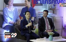 “กรุงไทย-แอกซ่า แคร์คุณกว่าใคร”
