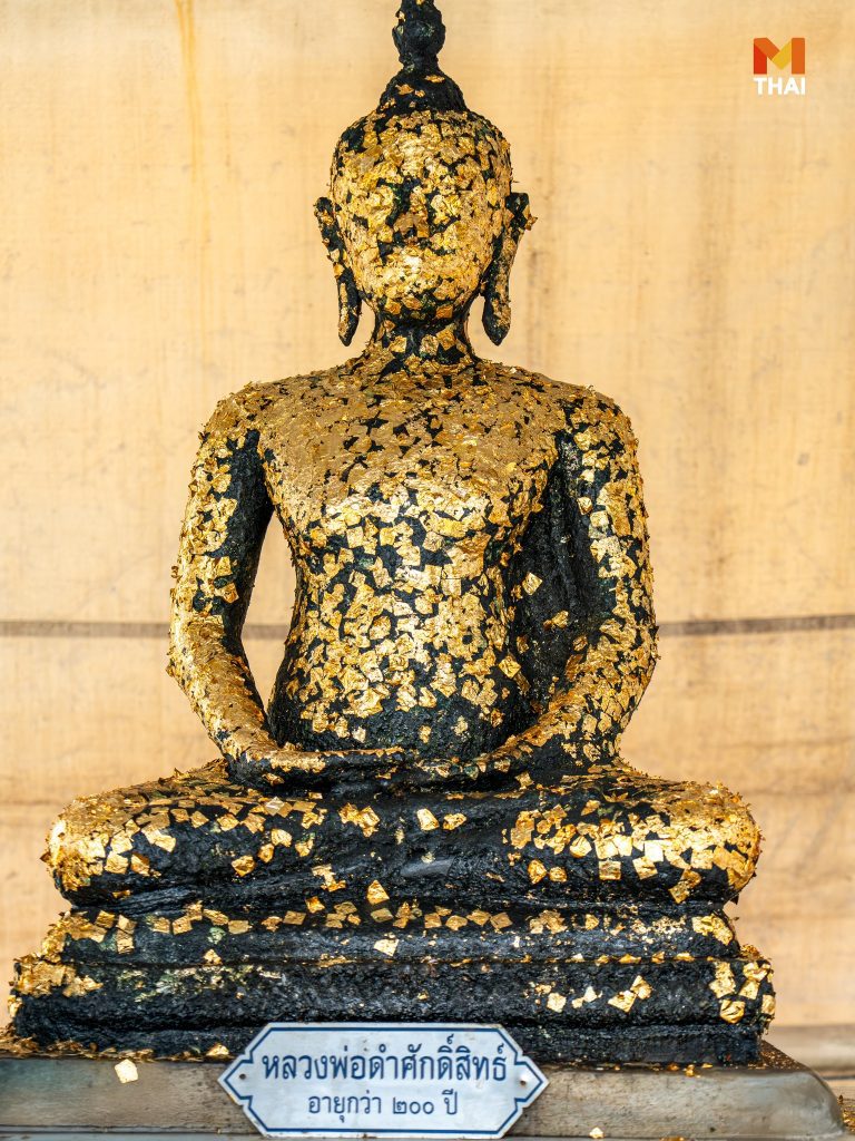 หลวงพ่อดำ