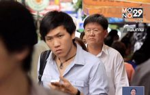 แพทย์แนะวิธีควบคุมอารมณ์โกรธ