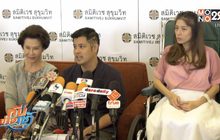 “เติ้ล ตะวัน” แถลงหลังภรรยาคลอดลูกสาวก่อนกำหนด