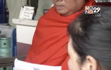 ปปป.อายัดตัวพระฉาว หลังศาลให้ประกัน