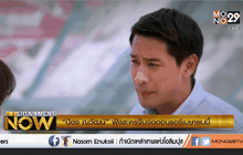 “ป้อง ณวัฒน์” ฟุ้งละครจีนจ่อออนแอร์เมษายนนี้