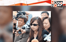 Motion News Break 3 (20-03-59)