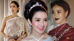 งามอย่างไทย! 5 คนดัง แต่งหน้าในชุดไทย สวยฉ่ำ สไตล์น้องฉัตร เมคอัพคิวทอง