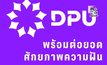 DPU มอบทุนปริญญาตรี 100% แก่นักกีฬาฟุตบอล 7 สี สานต่อศักยภาพจากสนามสู่มหาวิทยาลัย