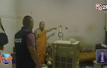 2 คนร้ายวางยานอนหลับพระ ก่อนฉกเงินหนี