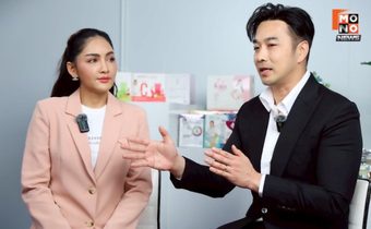 เบบี้แอนด์มัมฯ ชี้เทรนด์ใหม่ คู่สมรสใส่ใจเตรียมความพร้อมก่อนตั้งครรภ์