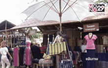 งานเที่ยวเมืองไทยคาดสะพัด 500 ล้าน