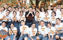 ยกนิ้วให้ “อุดรพิทยานุกูล” สอบผ่านแอดมิชชั่นยกห้อง 
