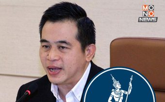 เคาะ “สมชัย” นั่งประธานบอร์ด ธปท.