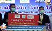 CPP มอบเงินและเครื่องบริโภค กว่า 5 ล้าน ช่วย สธ.สู้โควิด