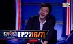 THE CHOICE THAILAND เลือกได้ให้เดต EP.22 [6/7]