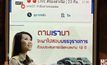 ผู้สมัครสอบท้องถิ่นโวยบริษัททัวร์เหตุถูกลอยแพ