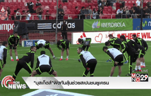 “บุสเก็ตส์” ฟิตทันลุ้นช่วยสเปนชนยูเครน