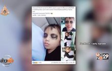 แม่วาดอายแชโดว์สีดำที่ตา แก้ปัญหา”ลูกติดมือถือ”