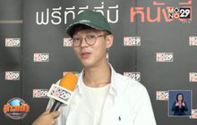 “เบสท์ ณัฐสิทธิ์” ยิ้มงานแสดงรุมแน่น ไม่หวั่นแอดมิท รพ.