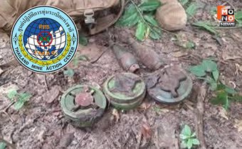 “ศูนย์ปฏิบัติการทุ่นระเบิดแห่งชาติ” ประณาม “กัมพูชา” บิดเบือนข้อมูลประชาคมโลก หลังพบทุ่นระเบิด PMN-2 เพิ่มอีก ที่เนิน 350