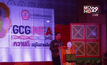 กฟน.จัดงาน “GCG MEA ความดีอยู่ในสายเลือด”