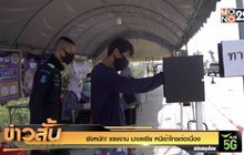ยังหนัก! แรงงาน มาเลเซีย หนีเข้าไทยต่อเนื่อง