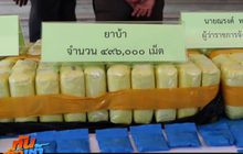 ตร.รวบแก๊งค้ายาบ้า “ไนกี้” มูลค่ากว่า 250 ล้านบาท