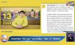 โควิดทำพิษ! “โน้ต อุดม” ประกาศเลื่อน “เดี่ยว 13” เป็นปีหน้า