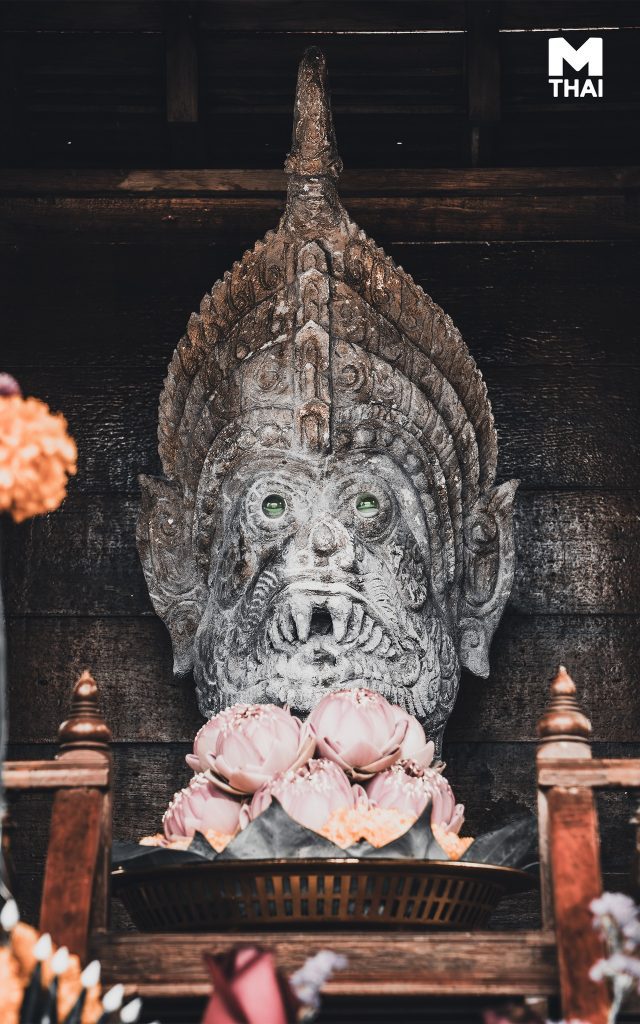 ปู่อนันตนาคราช