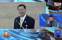 “ไพบูลย์”ประกาศเตรียมซบพรรคพลังประชารัฐ