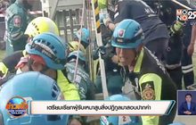 เตรียมเรียกผู้รับเหมาสูบสิ่งปฏิกูลมาสอบปากคำ