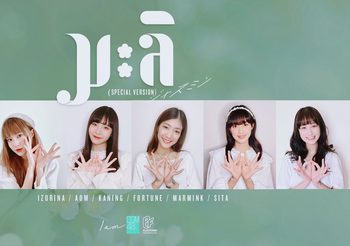 กำลังใจที่แสนดีจาก CGM48 ปล่อยเพลง ‘มะลิ’ Special version ฉลองยอดวิวทะลุ 3 ล้าน