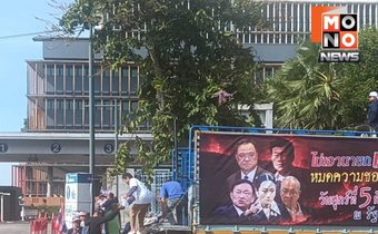 มวลชนเฝ้ารัฐสภา จับตาโหวตนายกฯ 32 คปท.-คนเสื้อแดงคนละขั้ว