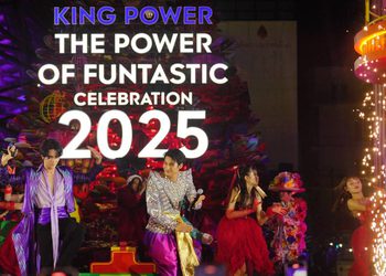 คิง เพาเวอร์ ต้อนรับเทศกาลแห่งความสุขส่งท้ายปี เปิดแคมเปญ “THE POWER OF FUNTASTIC CELEBRATION 2025” ฉลองทุกความสุข สนุกไม่รู้จบ เป็นไปได้