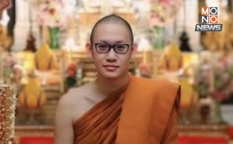 พระชินวงศวชิรเวที พระราชาคณะอายุน้อยที่สุด บัณฑิตฮาร์วาร์ด เปรียญธรรม 7 ประโยค