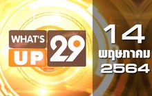What’s Up 29 14-05-64