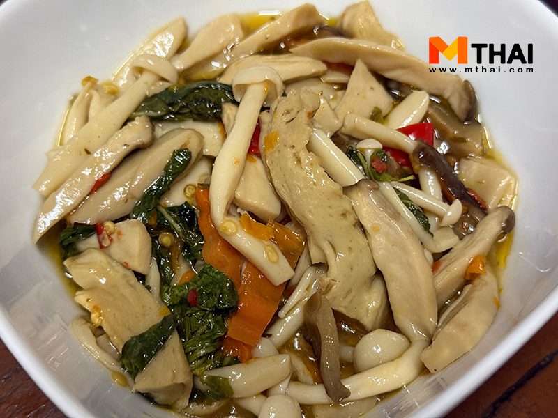 ผัดกะเพราเห็ดเจ