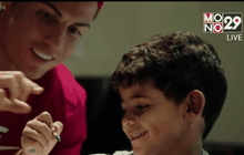 เปิดตัว Ronaldo หนังสารคดีเจาะชีวิตยอดนักเตะ