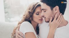 แต่งงานแล้วยิ่งต้องร้อนแรง 3 ทริคเด็ด เพิ่มรสชาติเซ็กซ์ให้เผ็ดมันหลังแต่งงาน