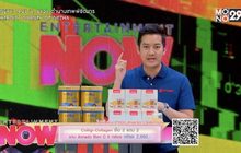 Colligi-Collagen ซื้อ 2 แถม 2  แถม Amado Ben C 6 กล่อง เพียง 2,990.-